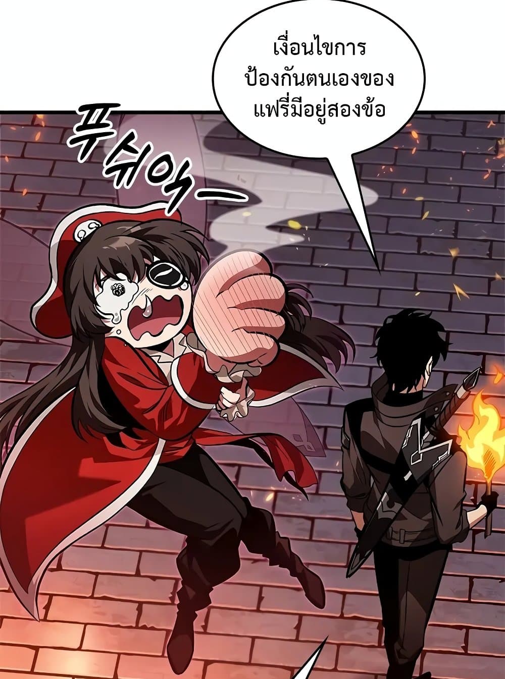 Pick Me Up, Infinite Gacha ตอนที่ 117 56