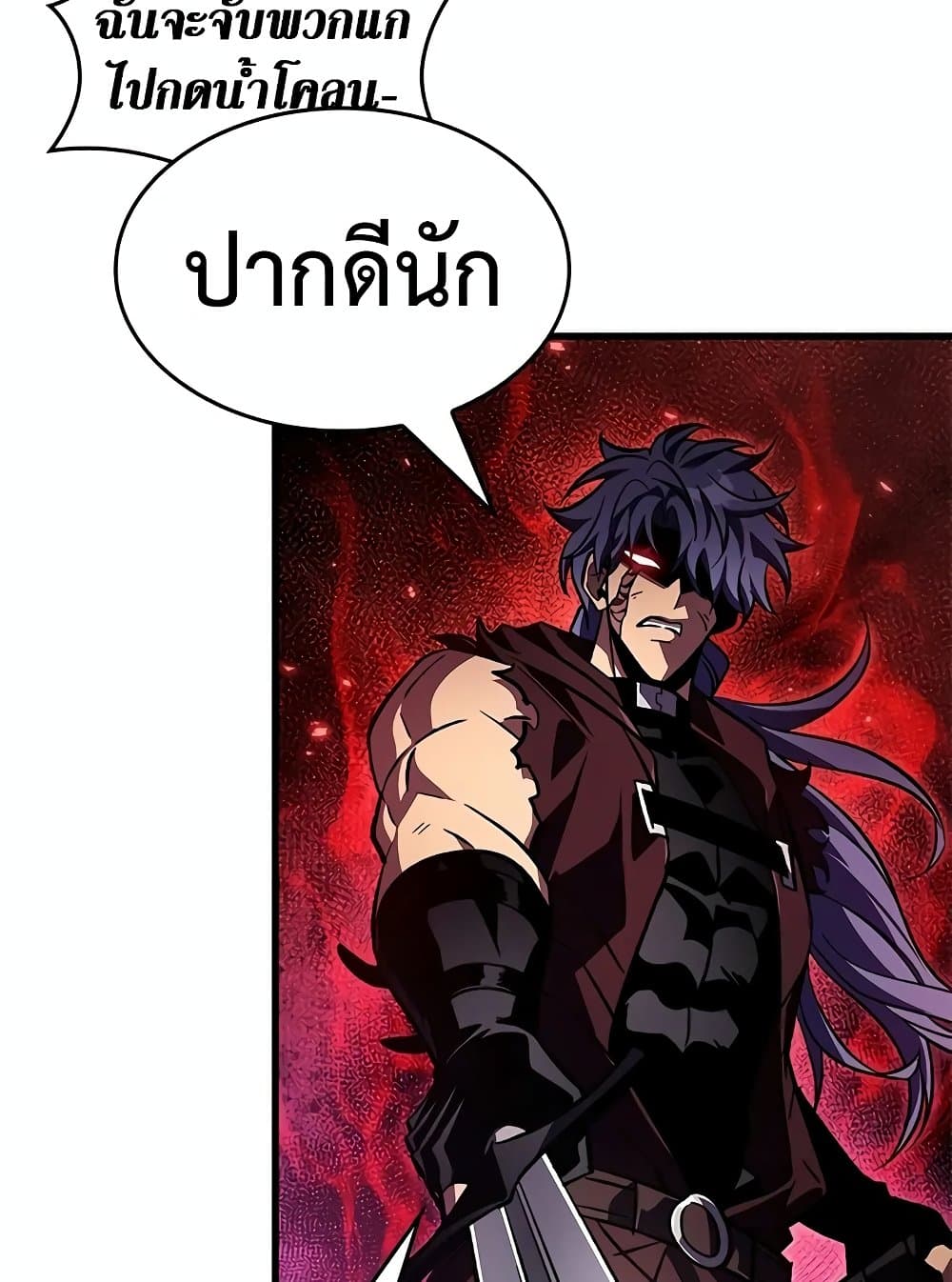 Pick Me Up, Infinite Gacha ตอนที่ 117 84
