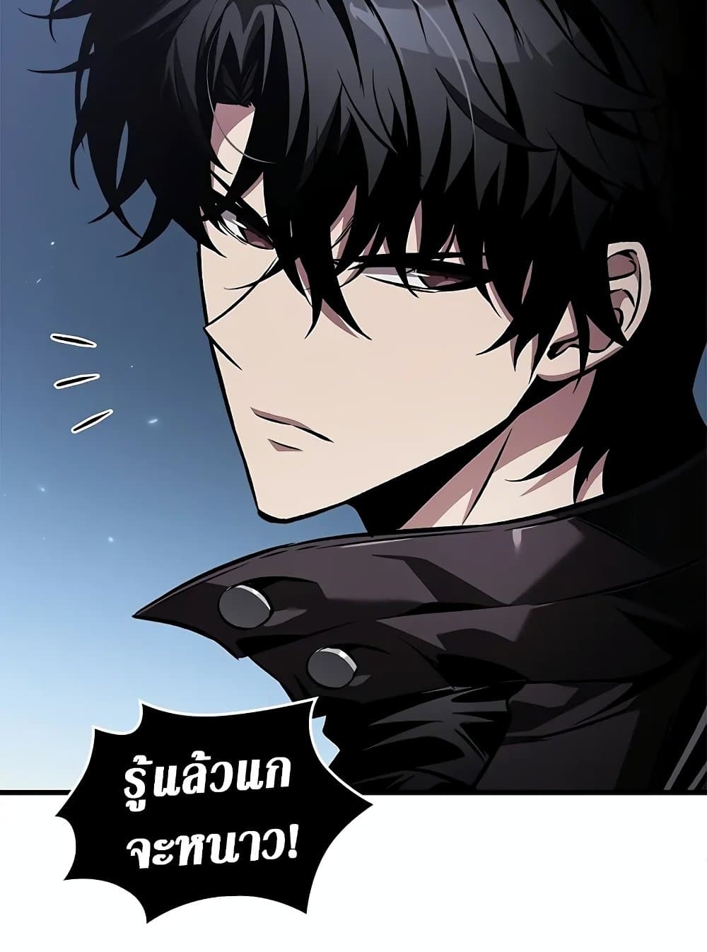 Pick Me Up, Infinite Gacha ตอนที่ 117 109