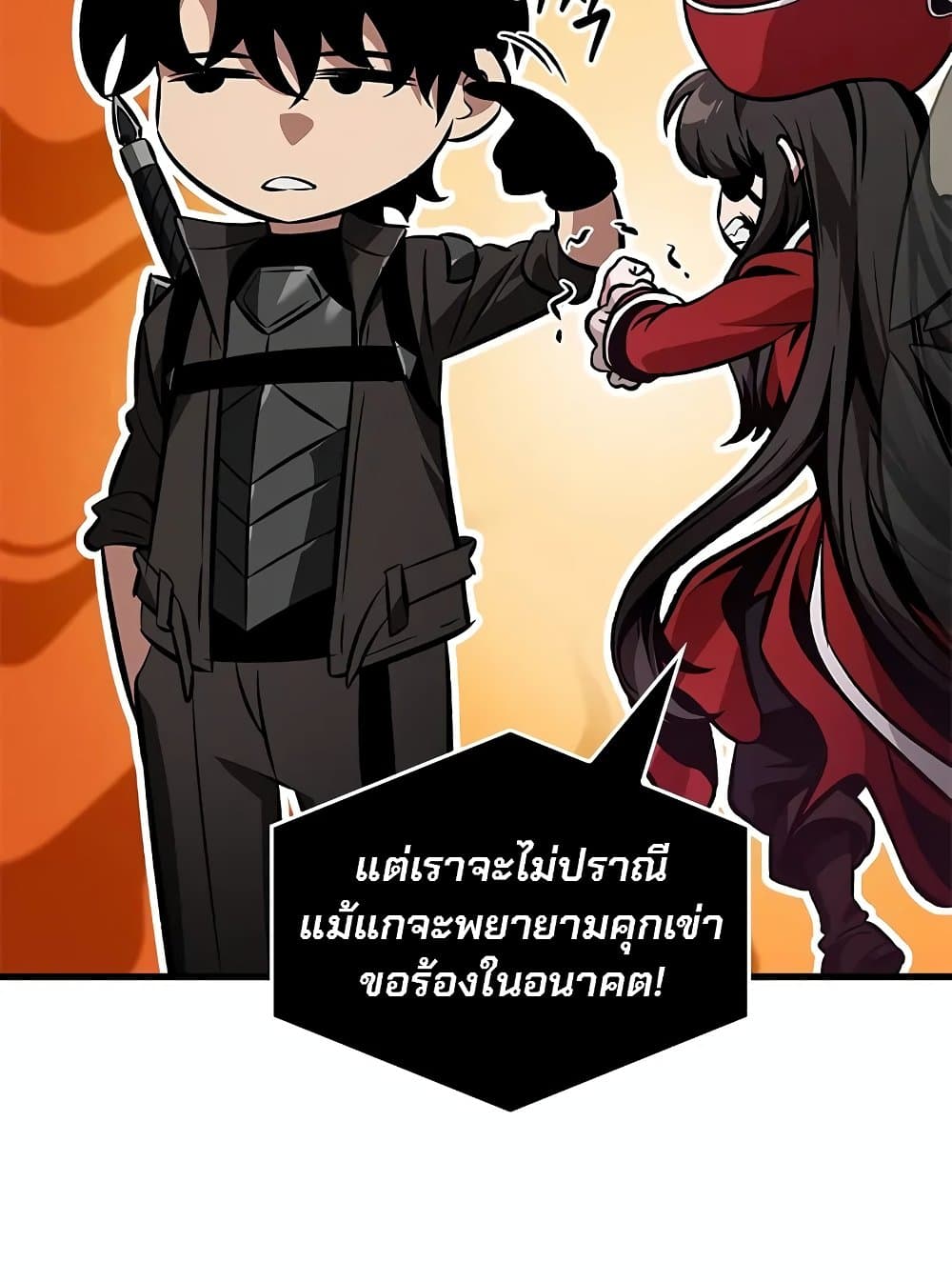 Pick Me Up, Infinite Gacha ตอนที่ 117 114
