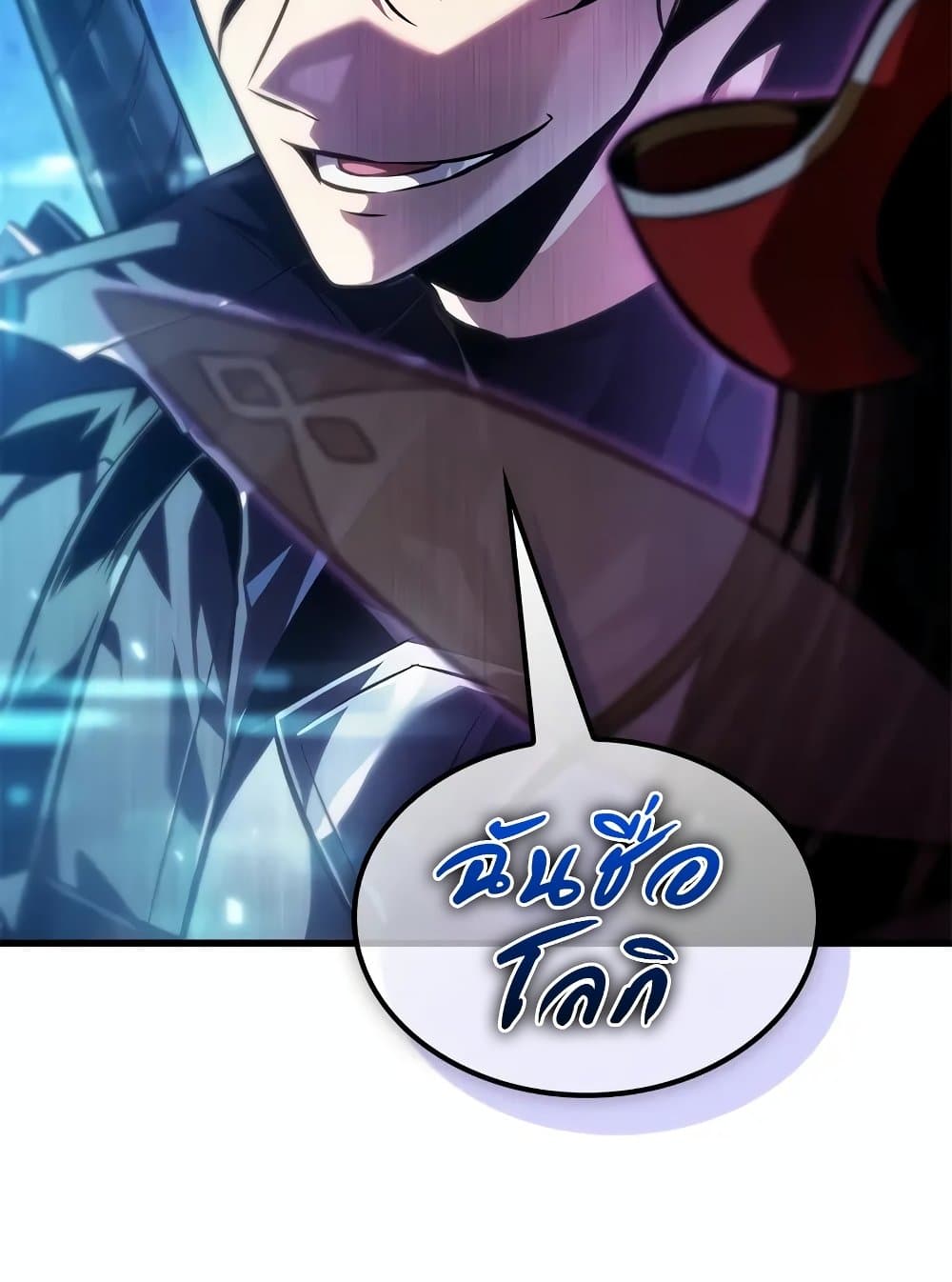 Pick Me Up, Infinite Gacha ตอนที่ 117 118