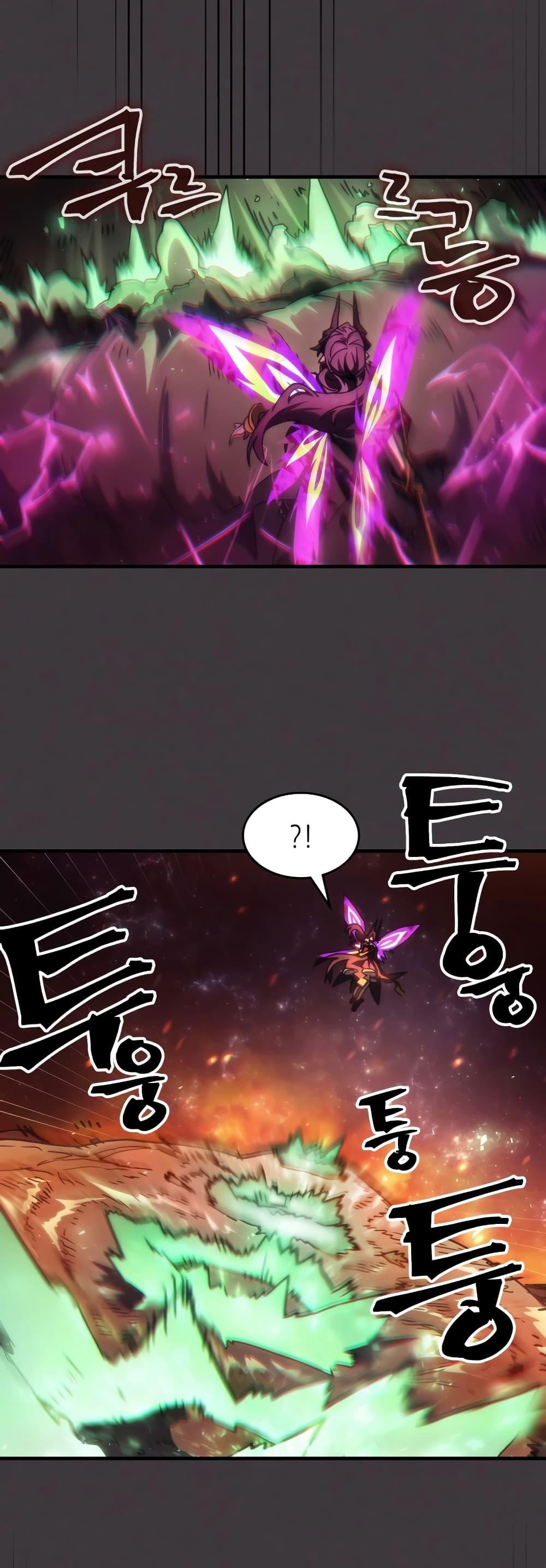Mr Devourer Please Act Like a Final Boss ตอนที่ 57 26
