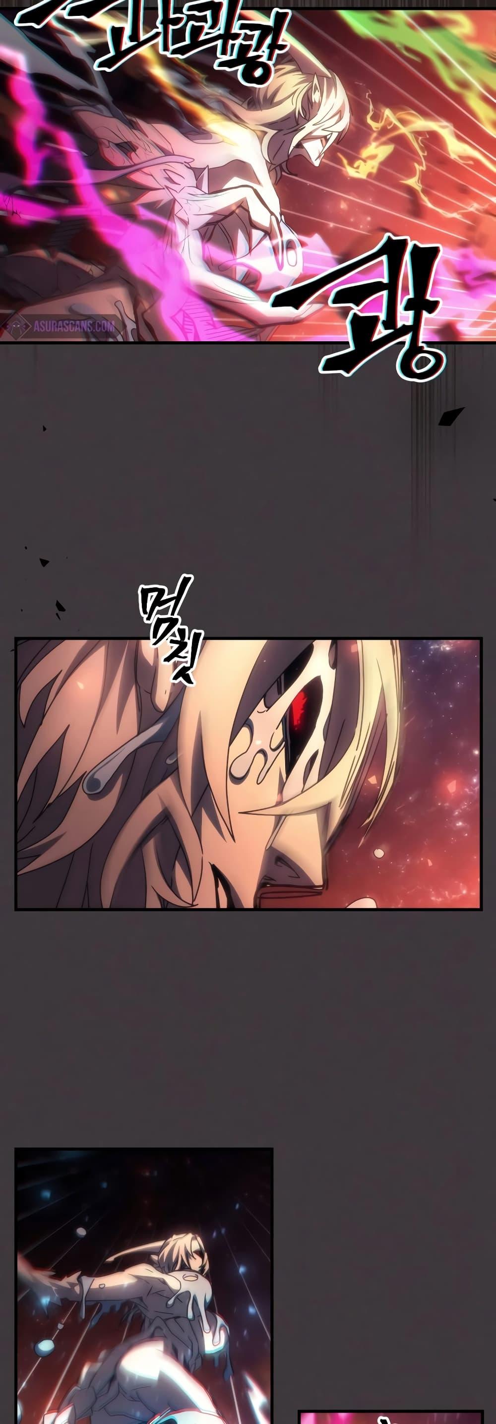Mr Devourer Please Act Like a Final Boss ตอนที่ 57 33