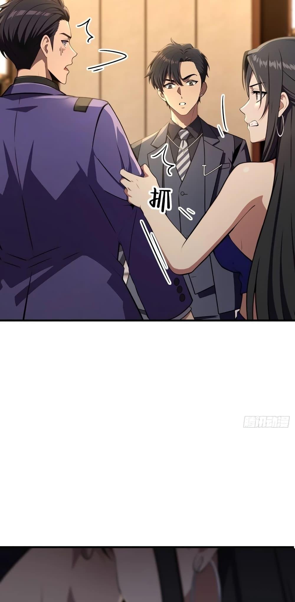 The Villain Wants to Live One More Day ตอนที่ 6 31