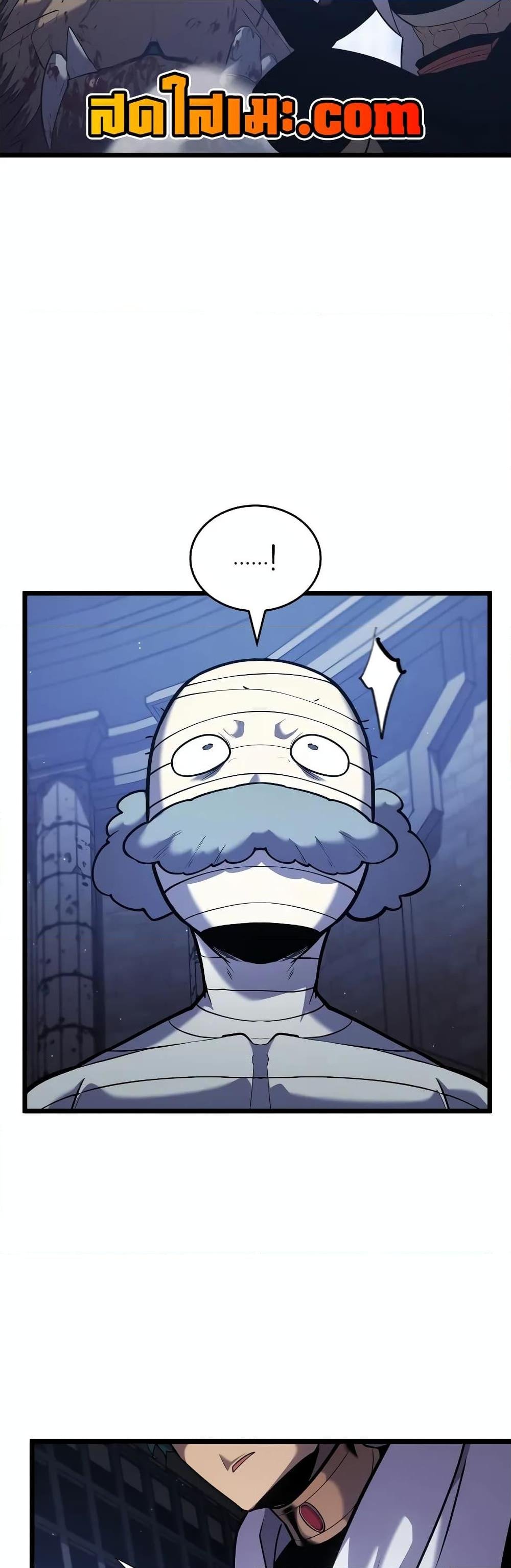 Return of the SSS-Class Ranker ตอนที่ 126 12