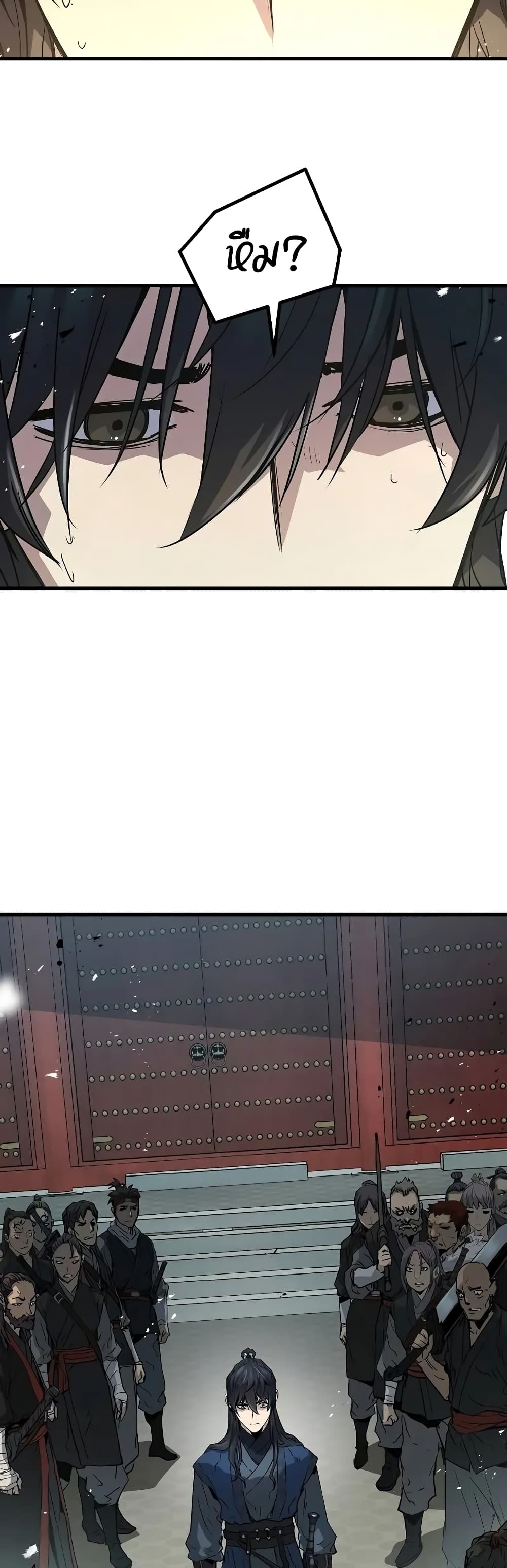 Absolute Regression ตอนที่ 17 32
