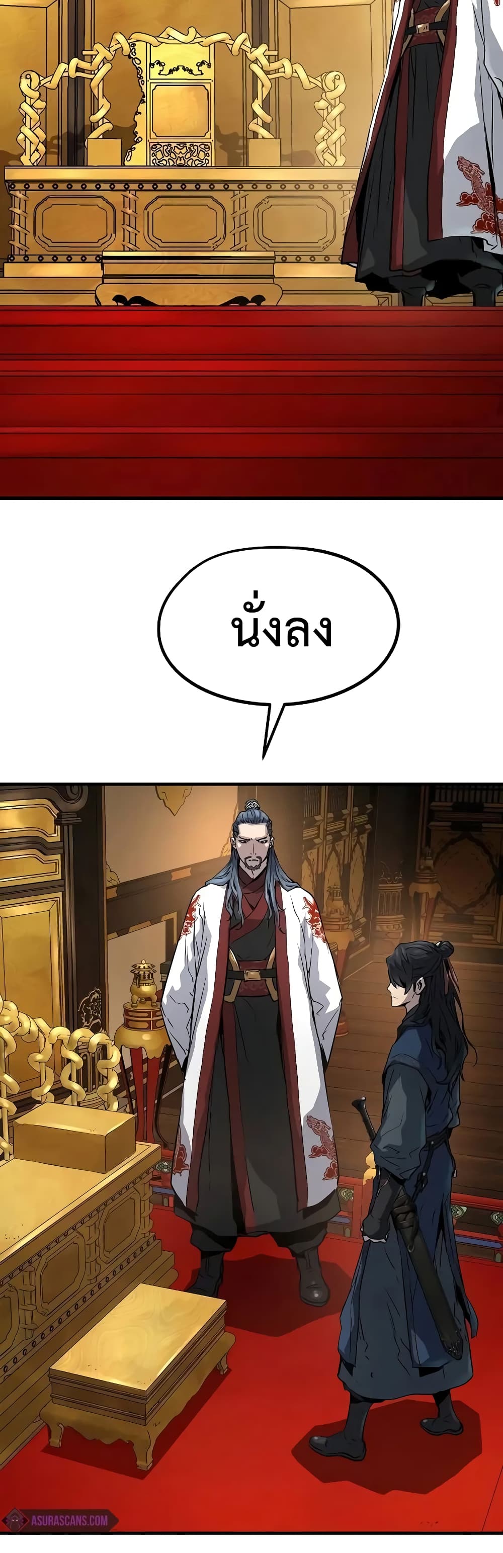 Absolute Regression ตอนที่ 17 40