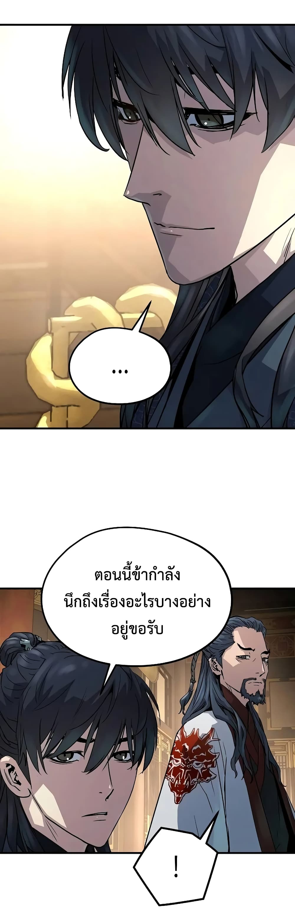 Absolute Regression ตอนที่ 17 54