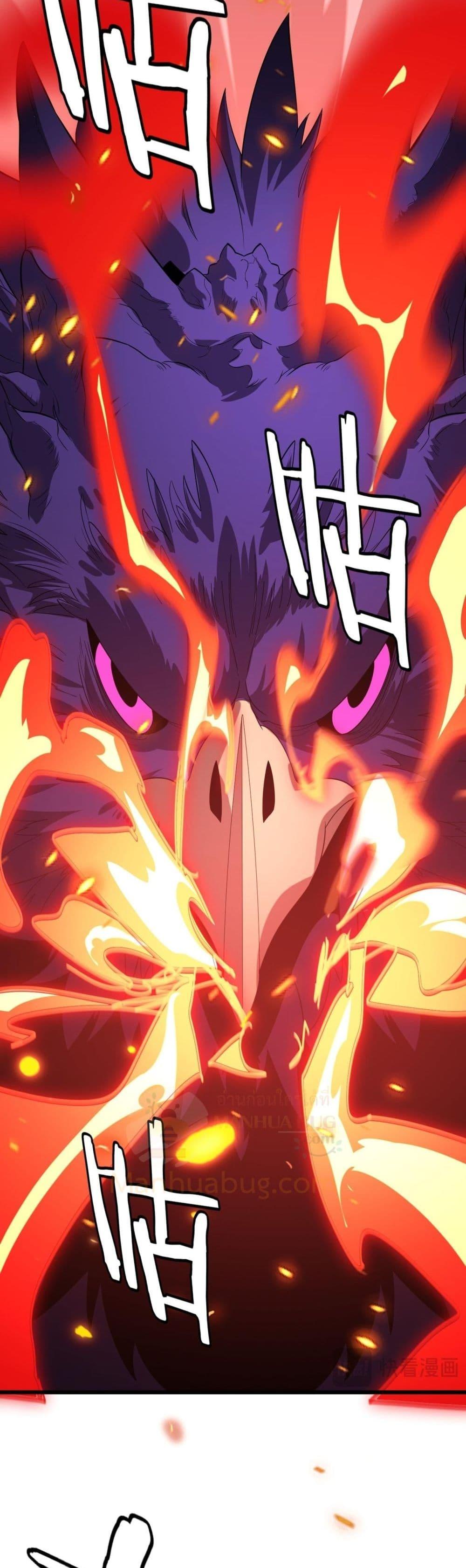 The Ten Thousand Clans Invasion Guardian of the Rear ตอนที่ 32 10