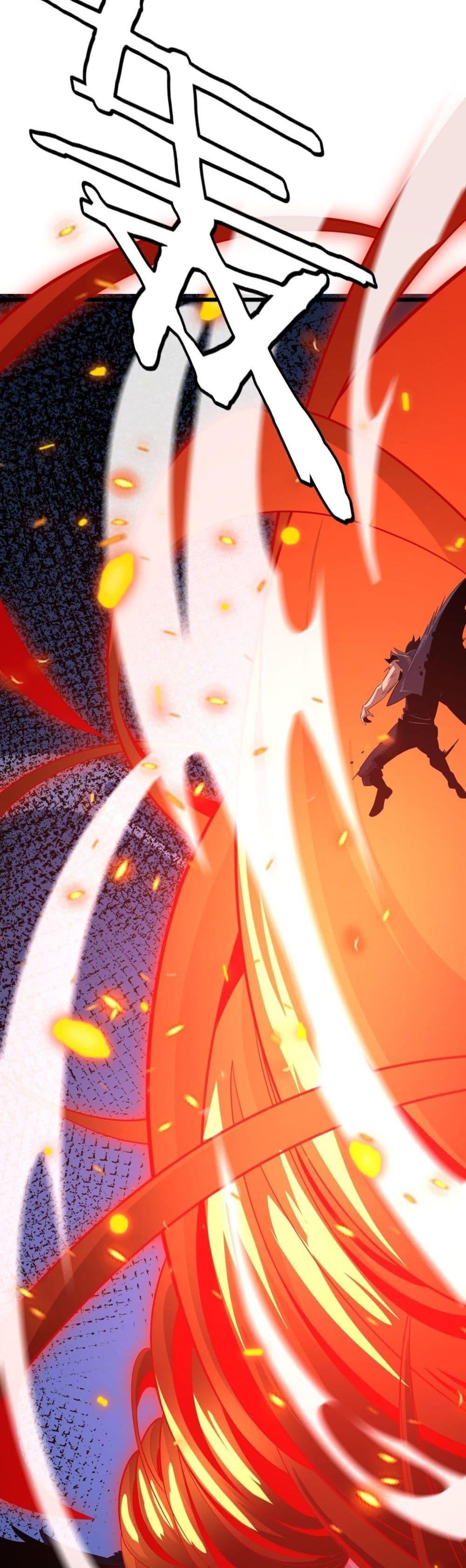 The Ten Thousand Clans Invasion Guardian of the Rear ตอนที่ 32 11