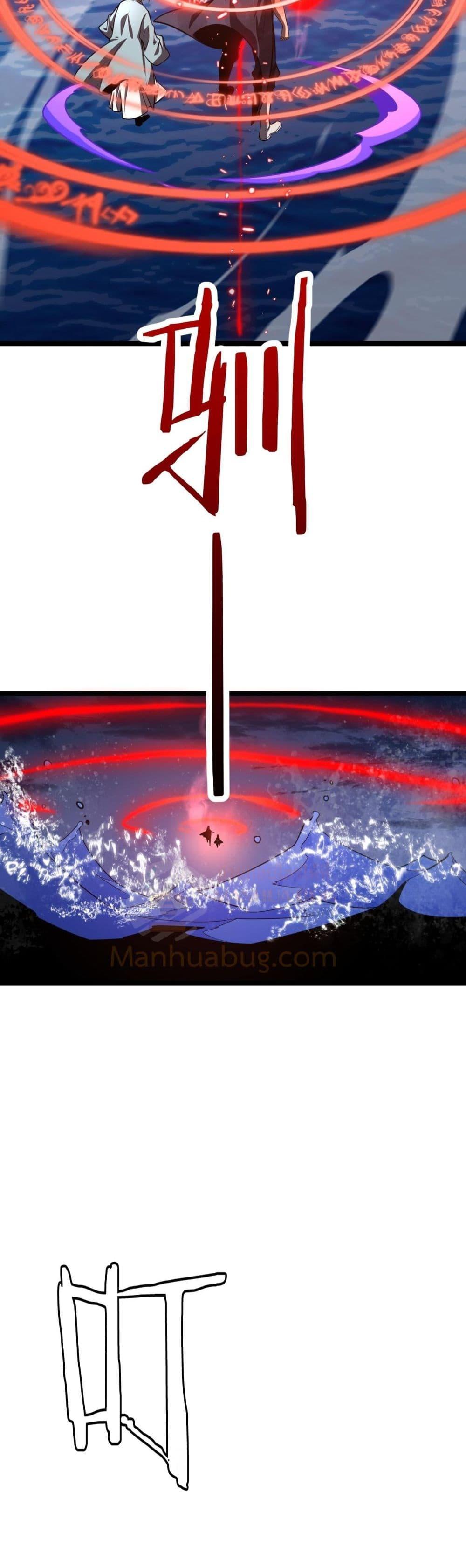 The Ten Thousand Clans Invasion Guardian of the Rear ตอนที่ 32 37