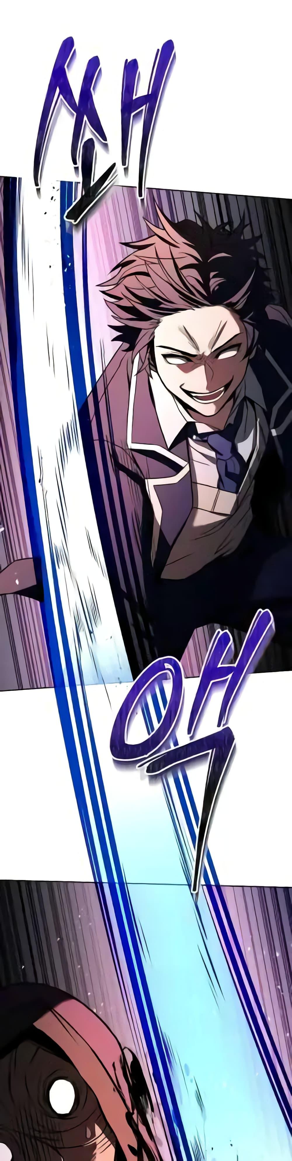 The Constellations Are My Disciples ตอนที่ 85 20