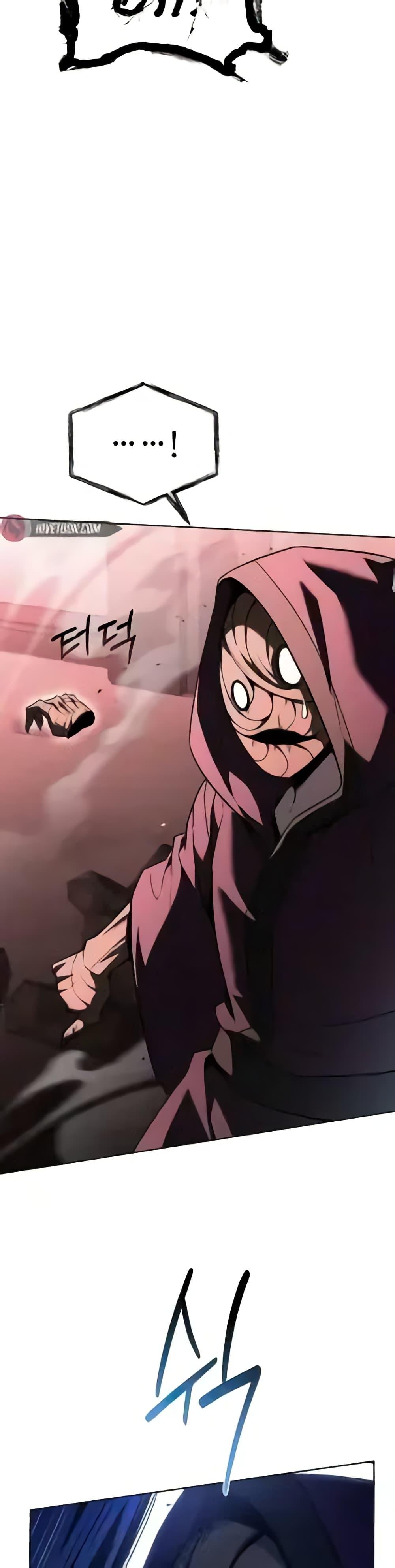 The Constellations Are My Disciples ตอนที่ 85 18