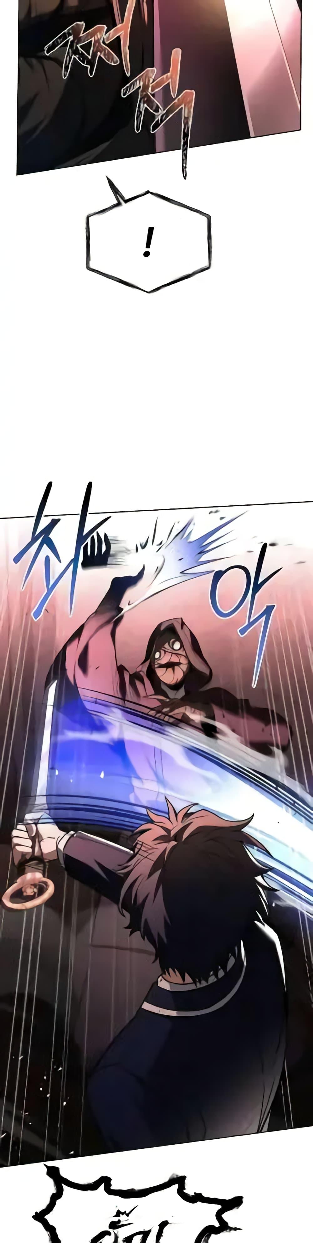 The Constellations Are My Disciples ตอนที่ 85 17