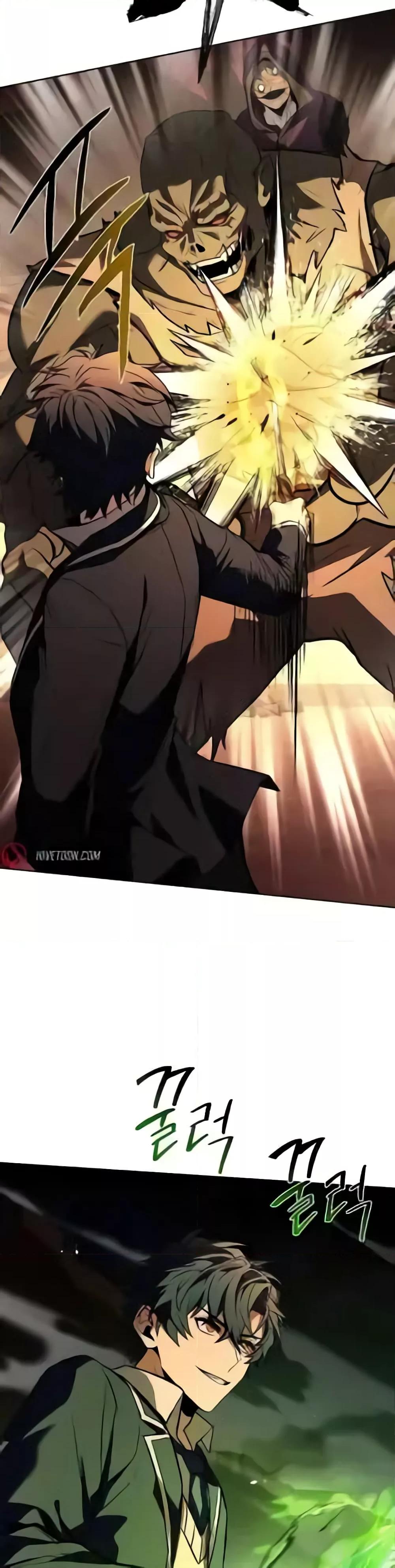 The Constellations Are My Disciples ตอนที่ 85 31