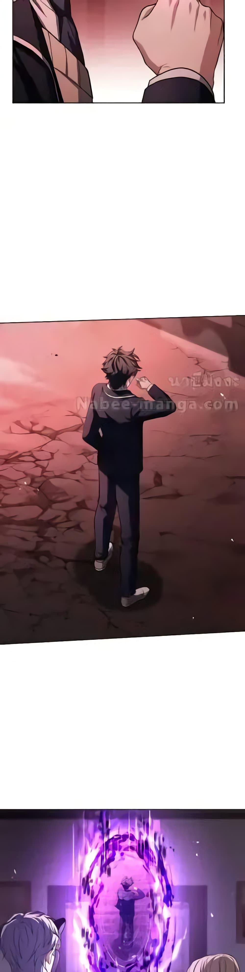 The Constellations Are My Disciples ตอนที่ 85 49