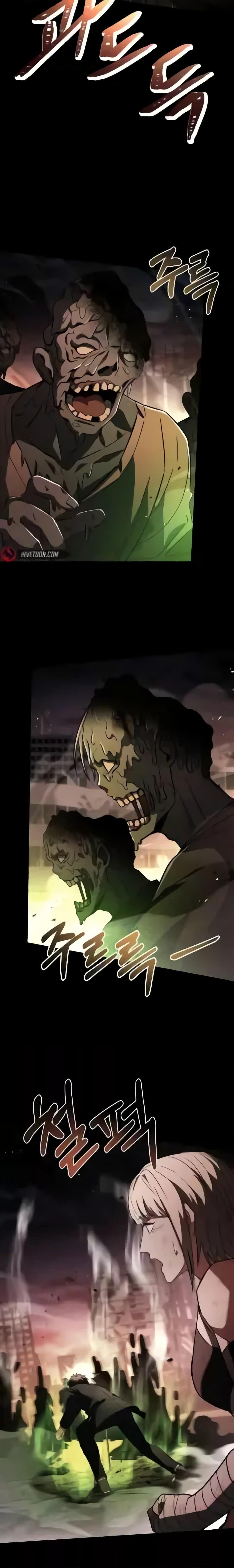 The Constellations Are My Disciples ตอนที่ 86 18