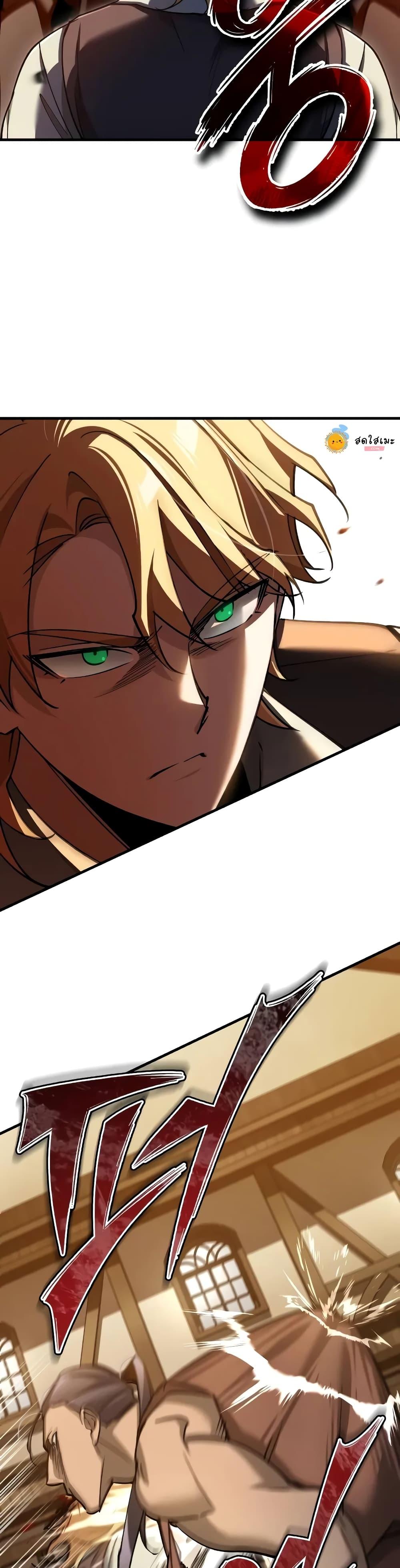 The Heavenly Demon Can’t Live a Normal Life ตอนที่ 126 3