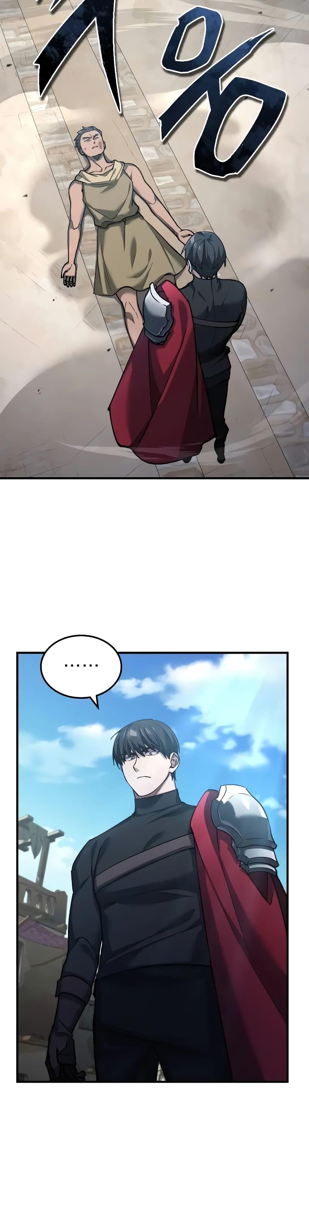 The Heavenly Demon Can’t Live a Normal Life ตอนที่ 126 26