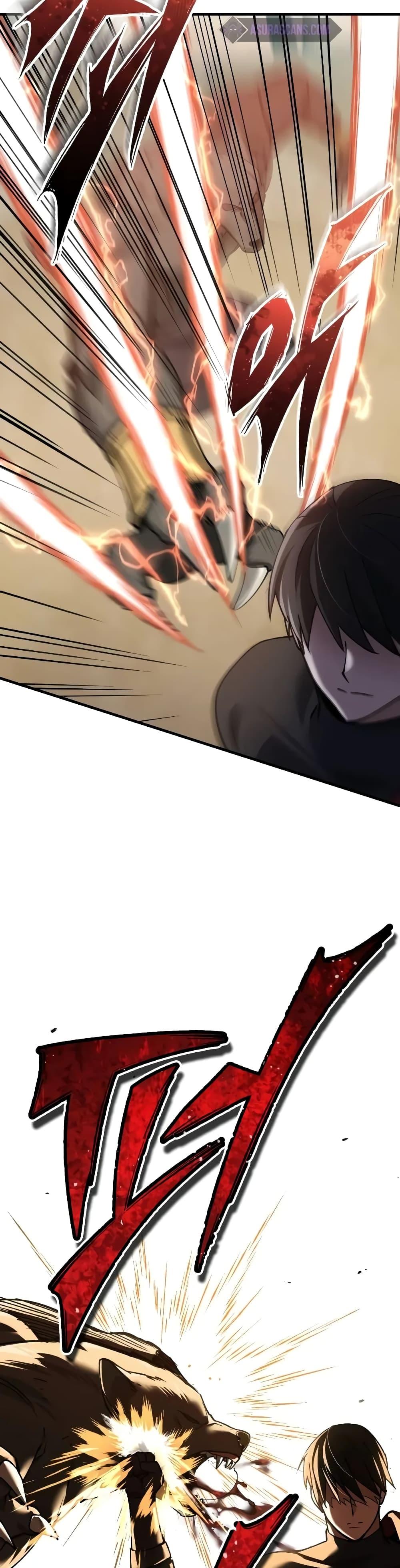 The Heavenly Demon Can’t Live a Normal Life ตอนที่ 126 48