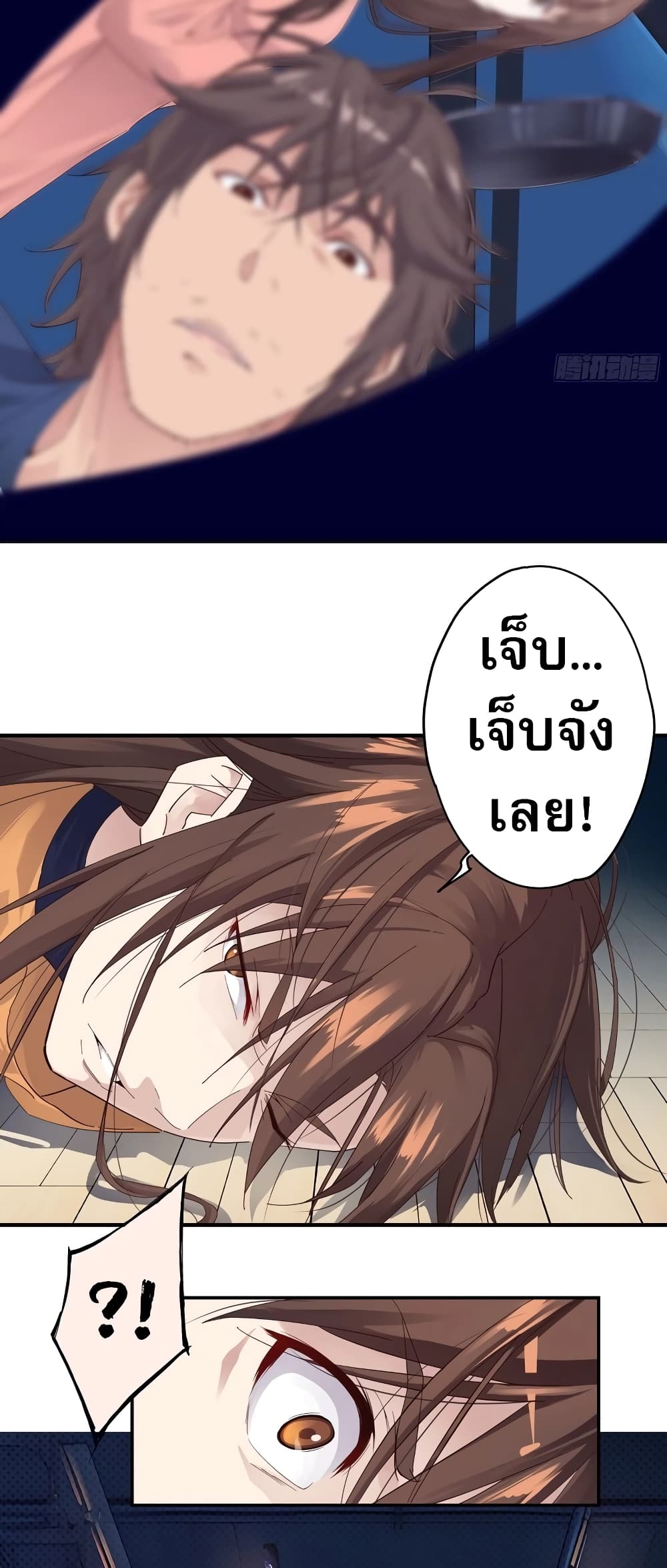The Light Of Youth Training ตอนที่ 4 4
