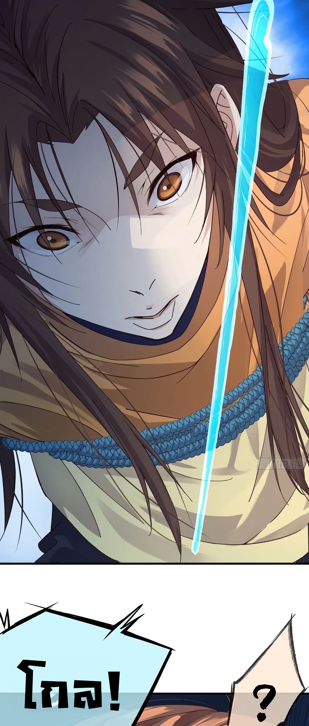 The Light Of Youth Training ตอนที่ 4 17