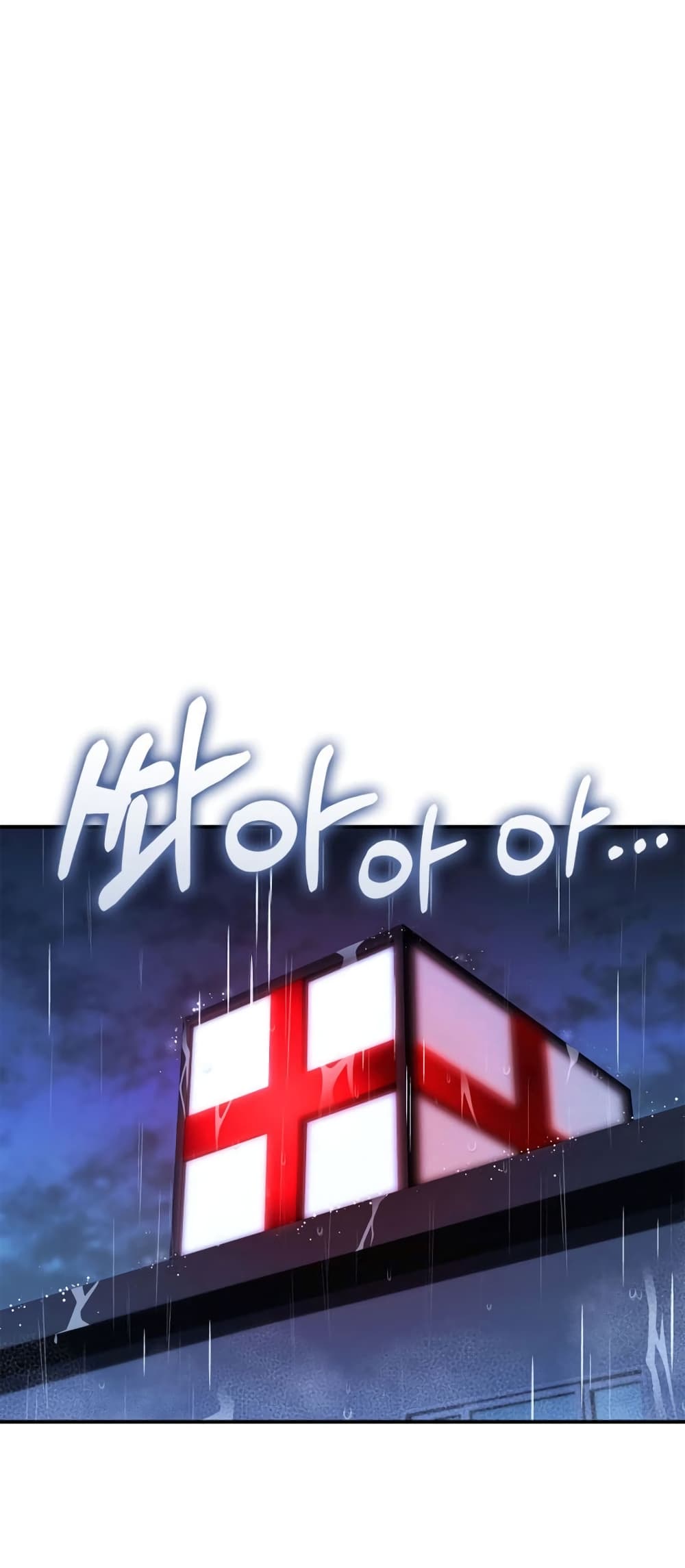 Ranker’s Return (Remake) ตอนที่ 145 37