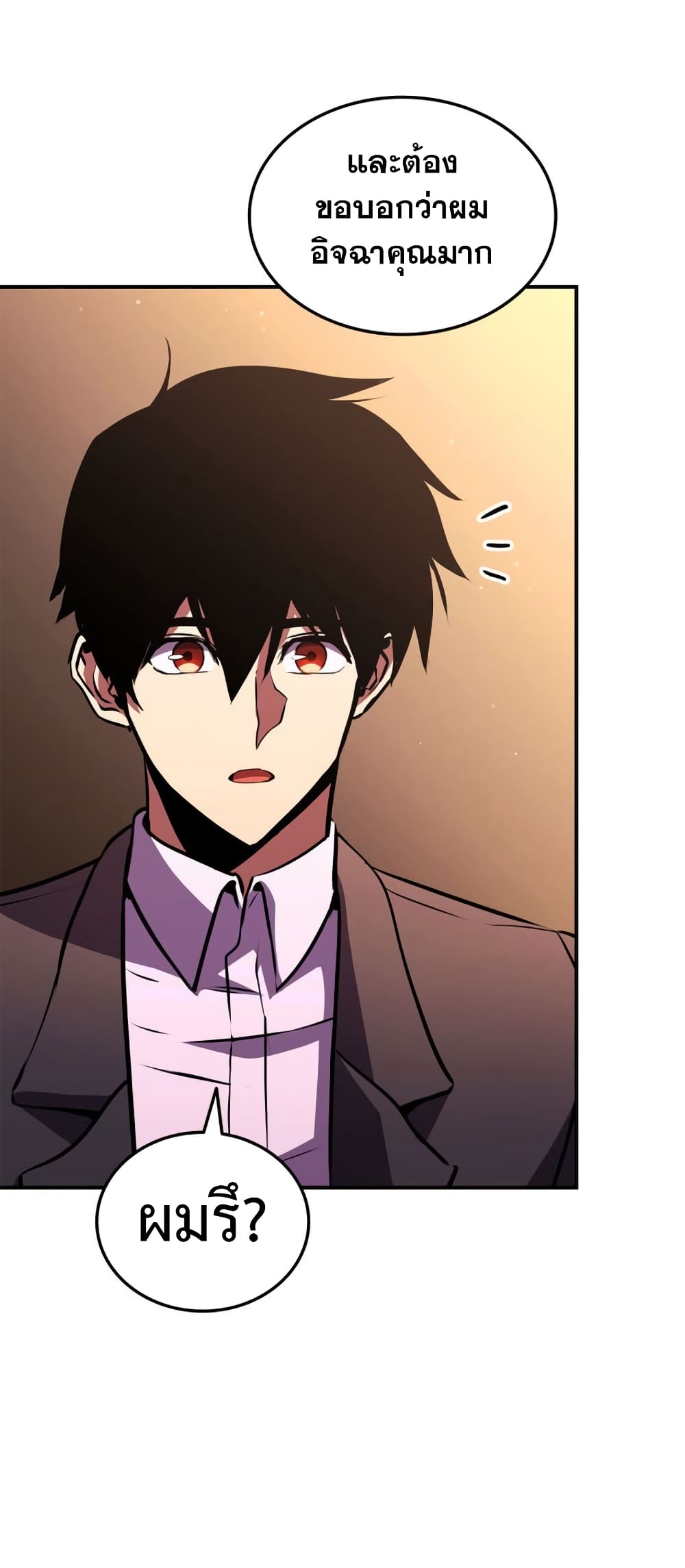 Ranker’s Return (Remake) ตอนที่ 145 30