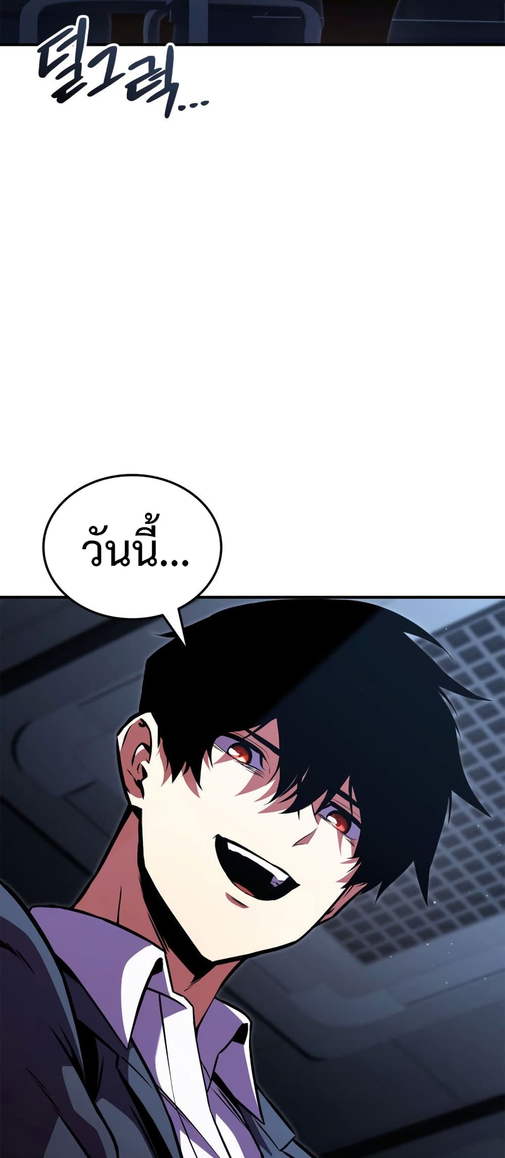 Ranker’s Return (Remake) ตอนที่ 145 42