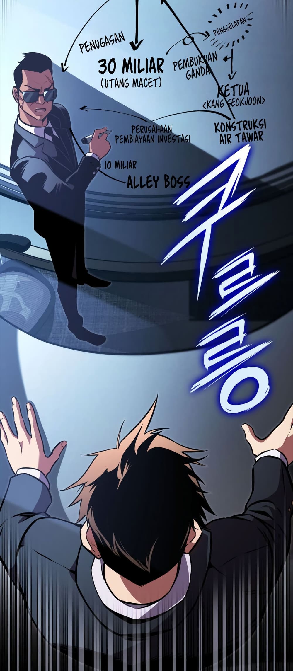 Ranker’s Return (Remake) ตอนที่ 145 47