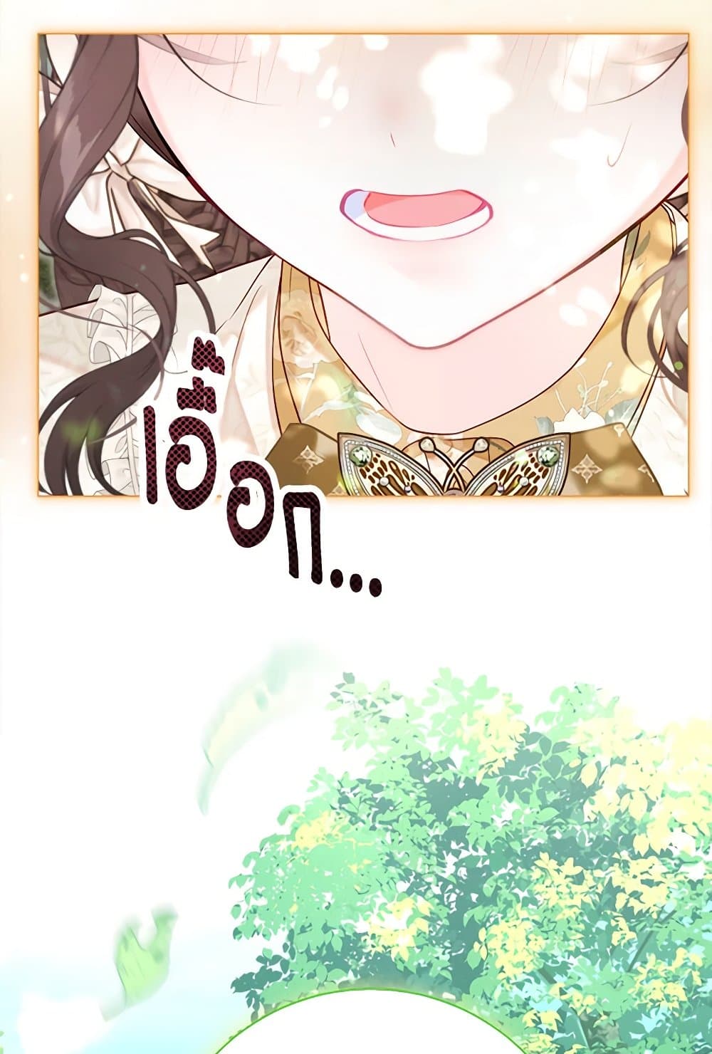 The World Without My Sister Who Everyone Loved ตอนที่ 53 17