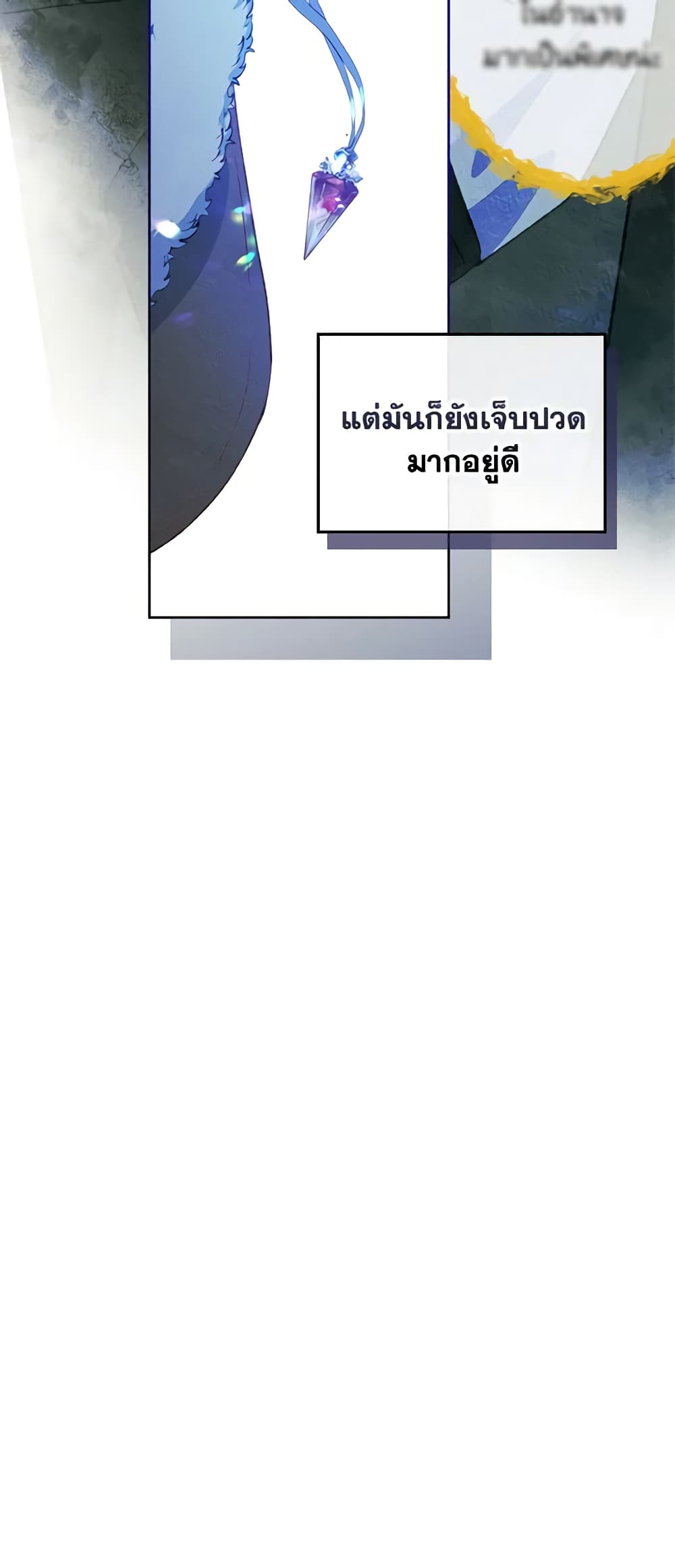 I Became The Male Lead’s Female Friend ตอนที่ 55 15
