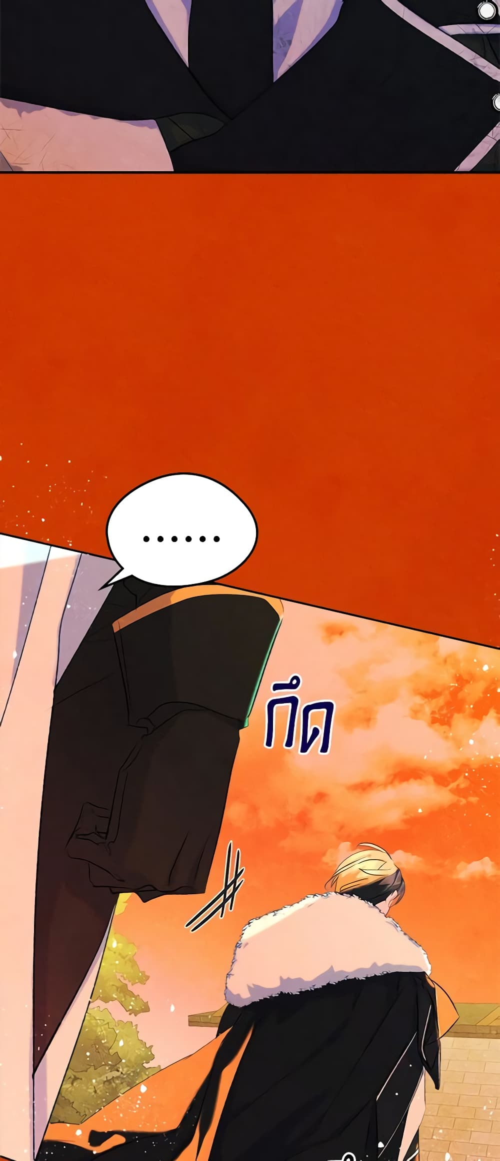 I Became The Male Lead’s Female Friend ตอนที่ 55 29