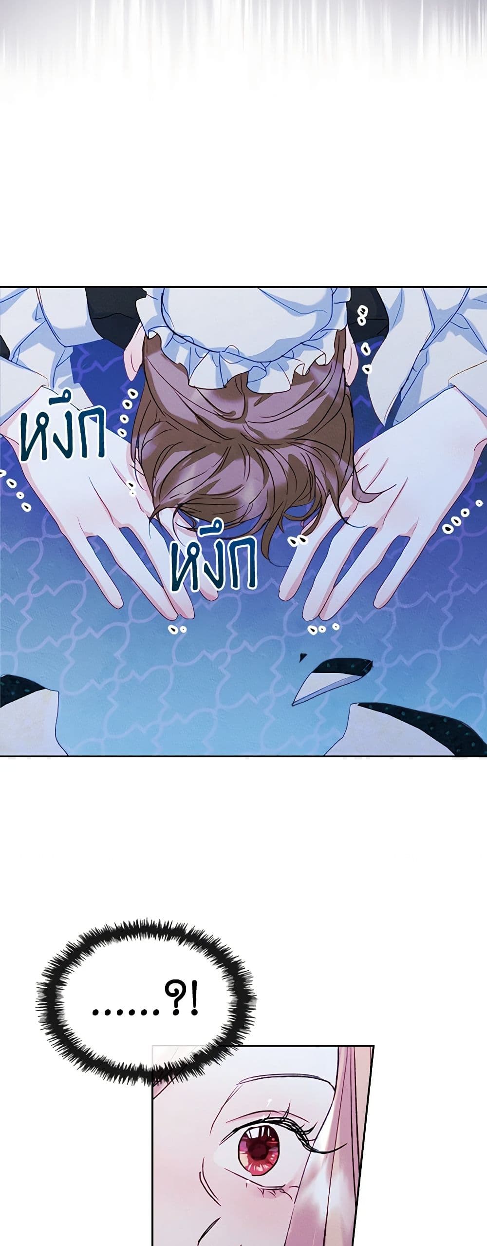 I Became The Male Lead’s Female Friend ตอนที่ 56 27