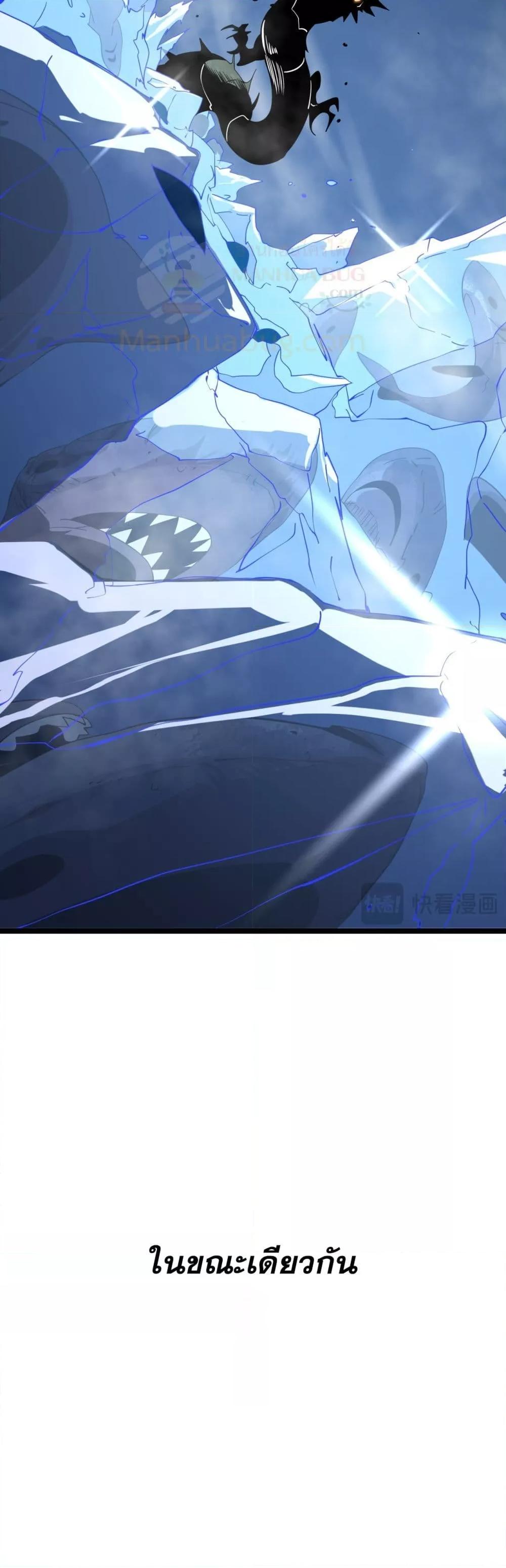 The Ten Thousand Clans Invasion Guardian of the Rear ตอนที่ 33 14