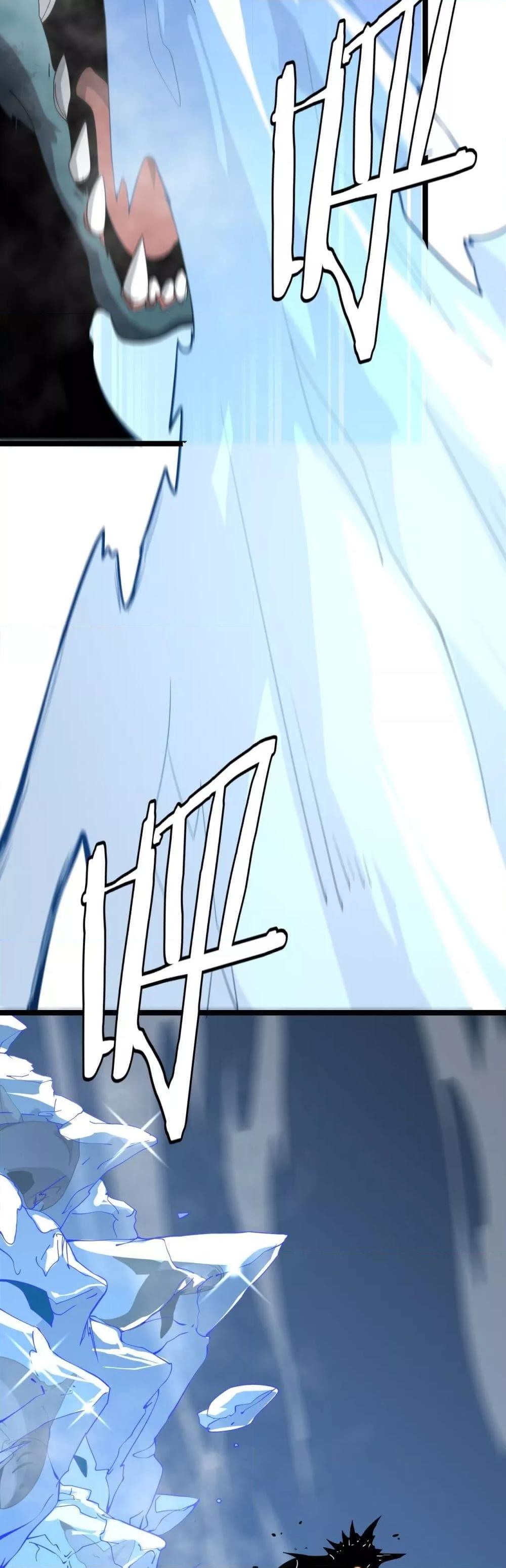 The Ten Thousand Clans Invasion Guardian of the Rear ตอนที่ 33 13