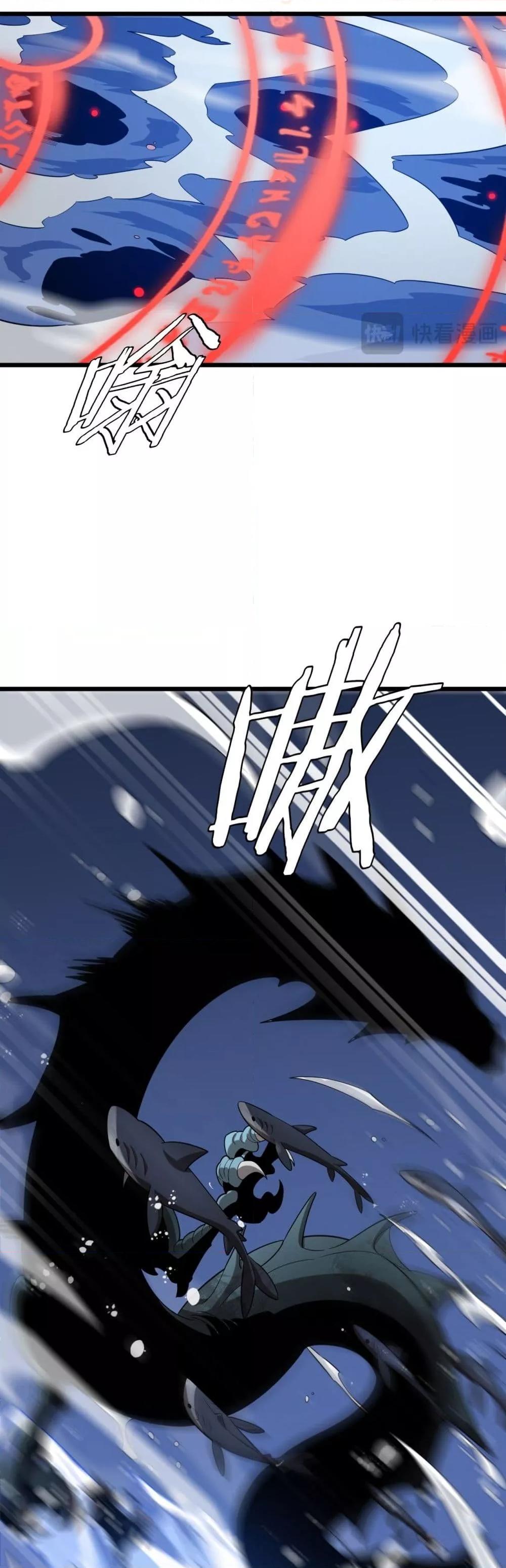The Ten Thousand Clans Invasion Guardian of the Rear ตอนที่ 33 32