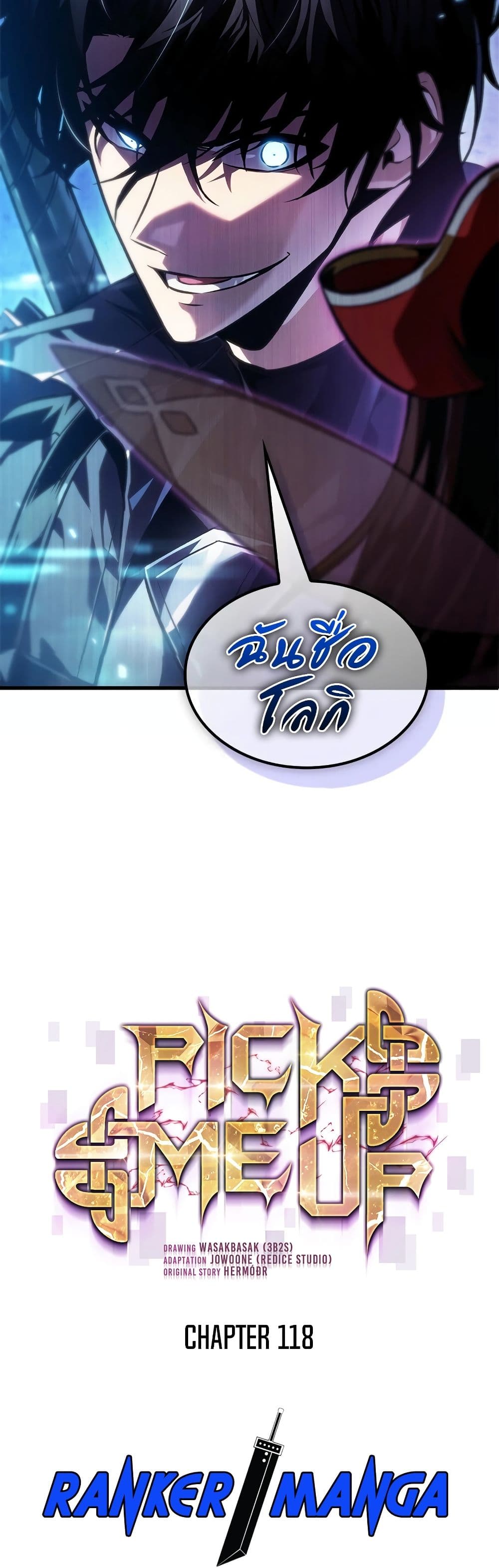 Pick Me Up, Infinite Gacha ตอนที่ 118 3