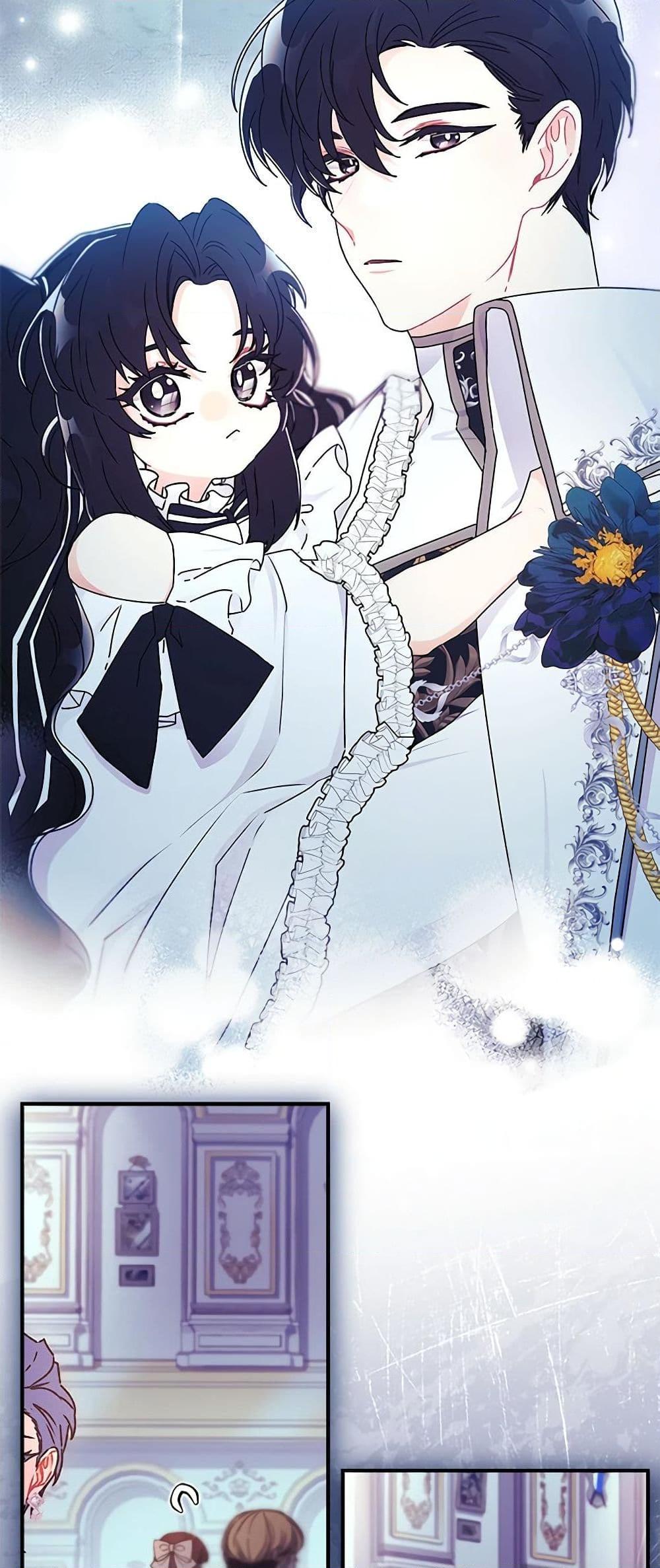 I Became the Male Lead’s Adopted Daughter ตอนที่ 91 10