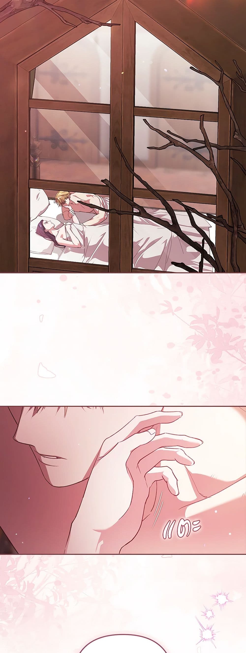 The Broken Ring – This Marriage Will Fail Anyway ตอนที่ 70.1 40