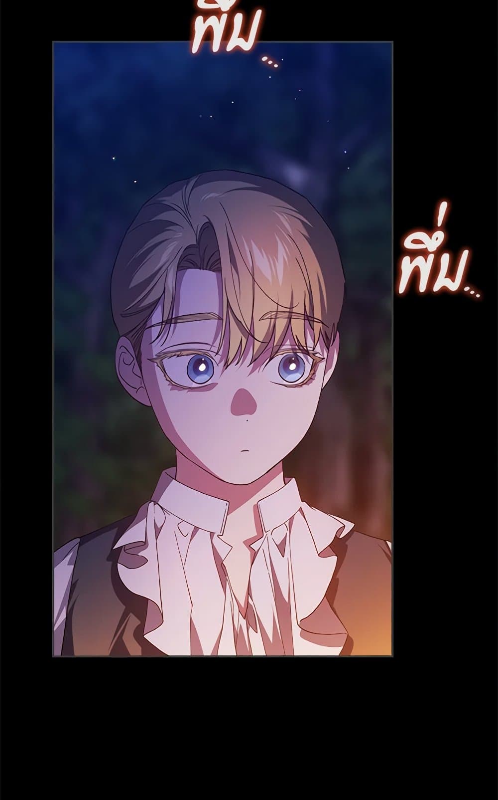 The Broken Ring – This Marriage Will Fail Anyway ตอนที่ 73 7