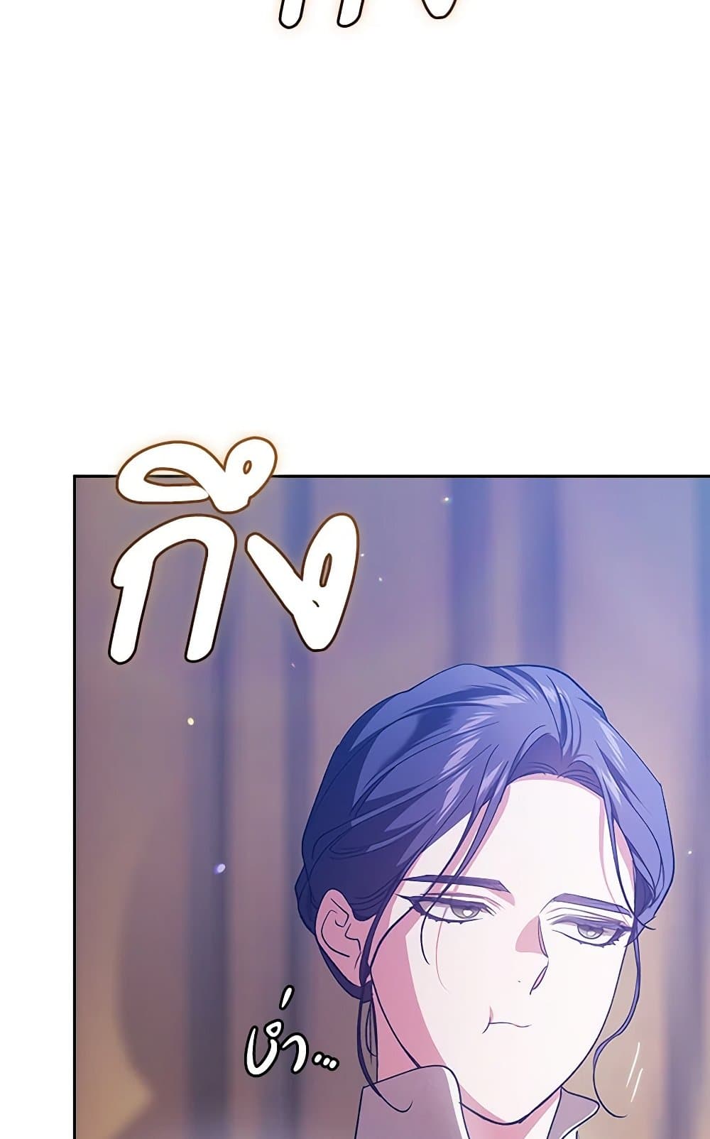 The Broken Ring – This Marriage Will Fail Anyway ตอนที่ 73 61