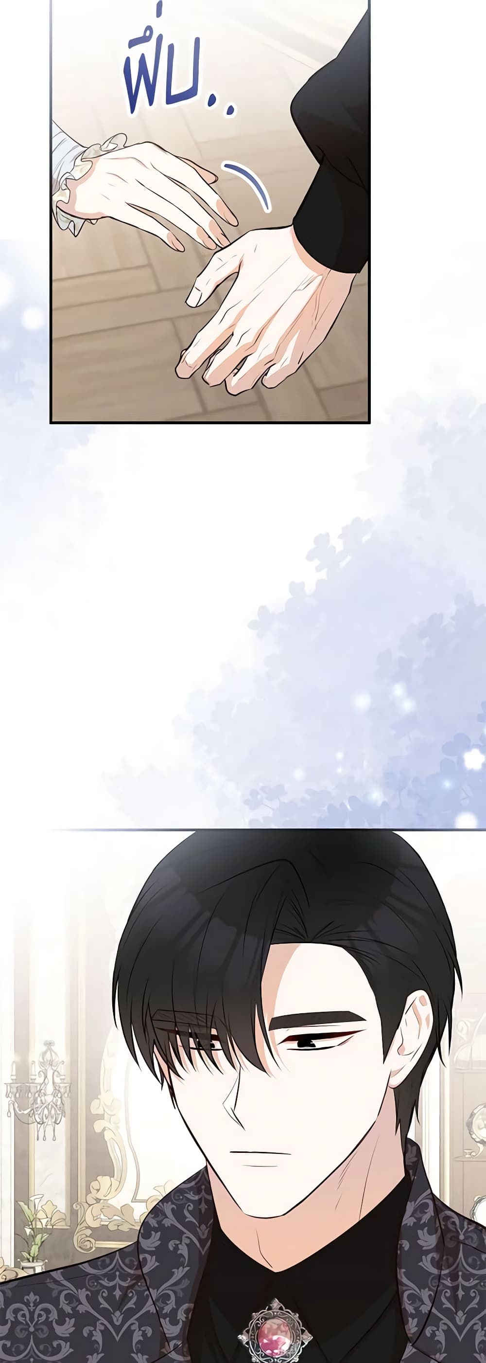 Doctor Resignation ตอนที่ 41 45