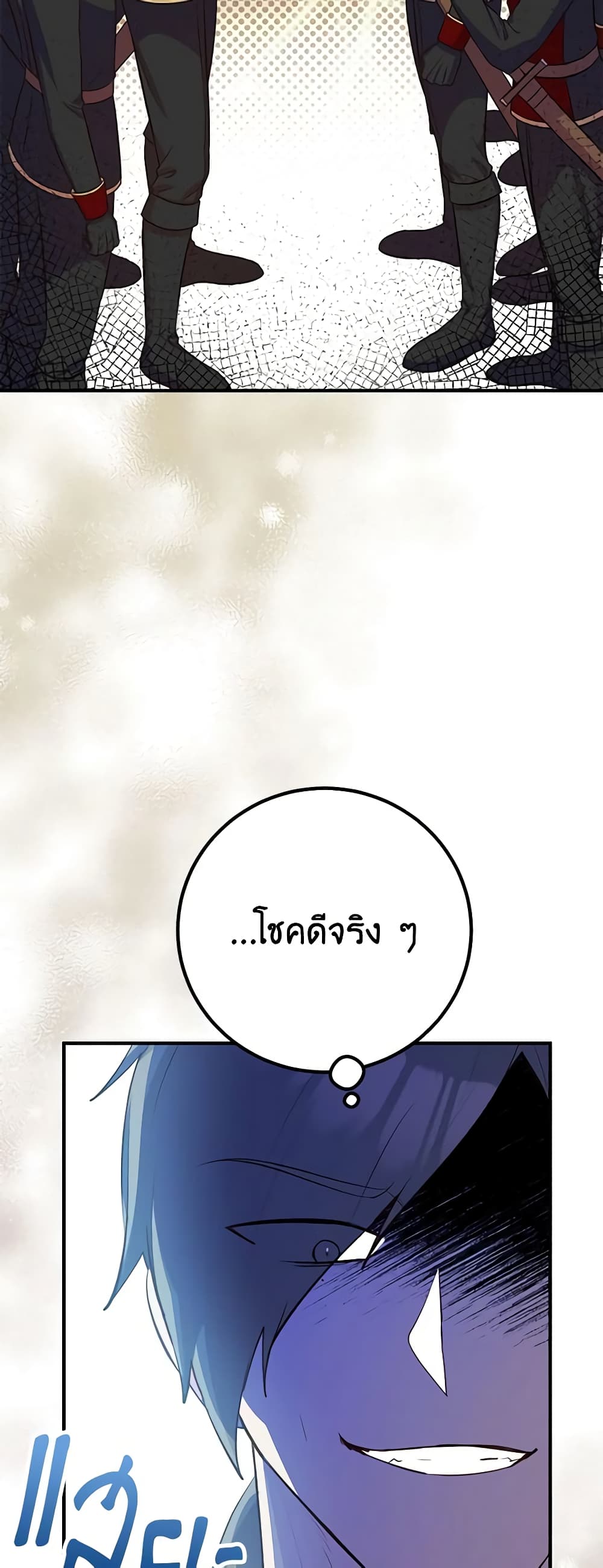 Doctor Resignation ตอนที่ 44 9