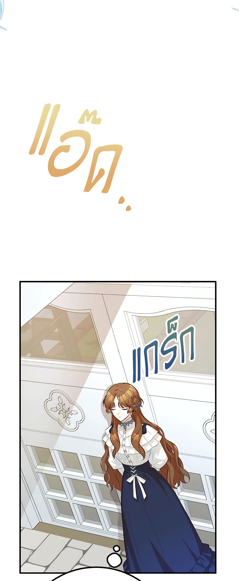 Doctor Resignation ตอนที่ 45 33