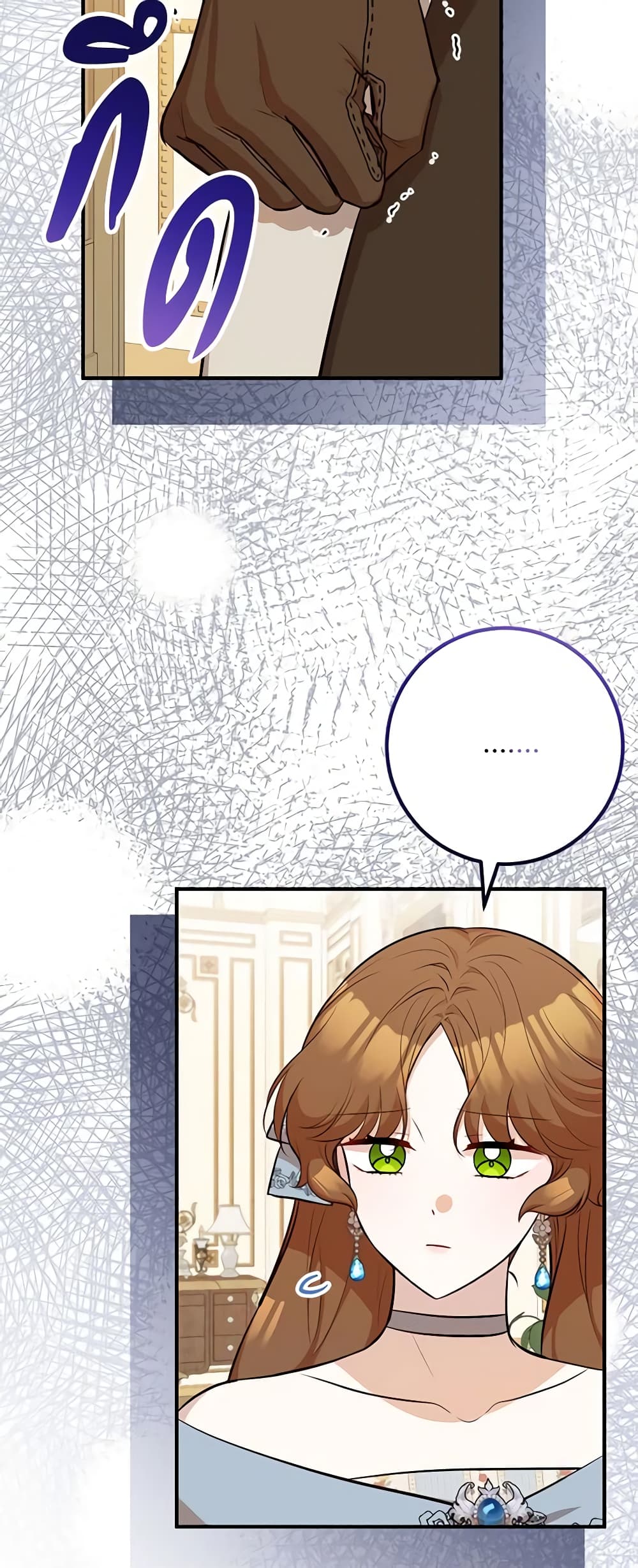 Doctor Resignation ตอนที่ 59 12