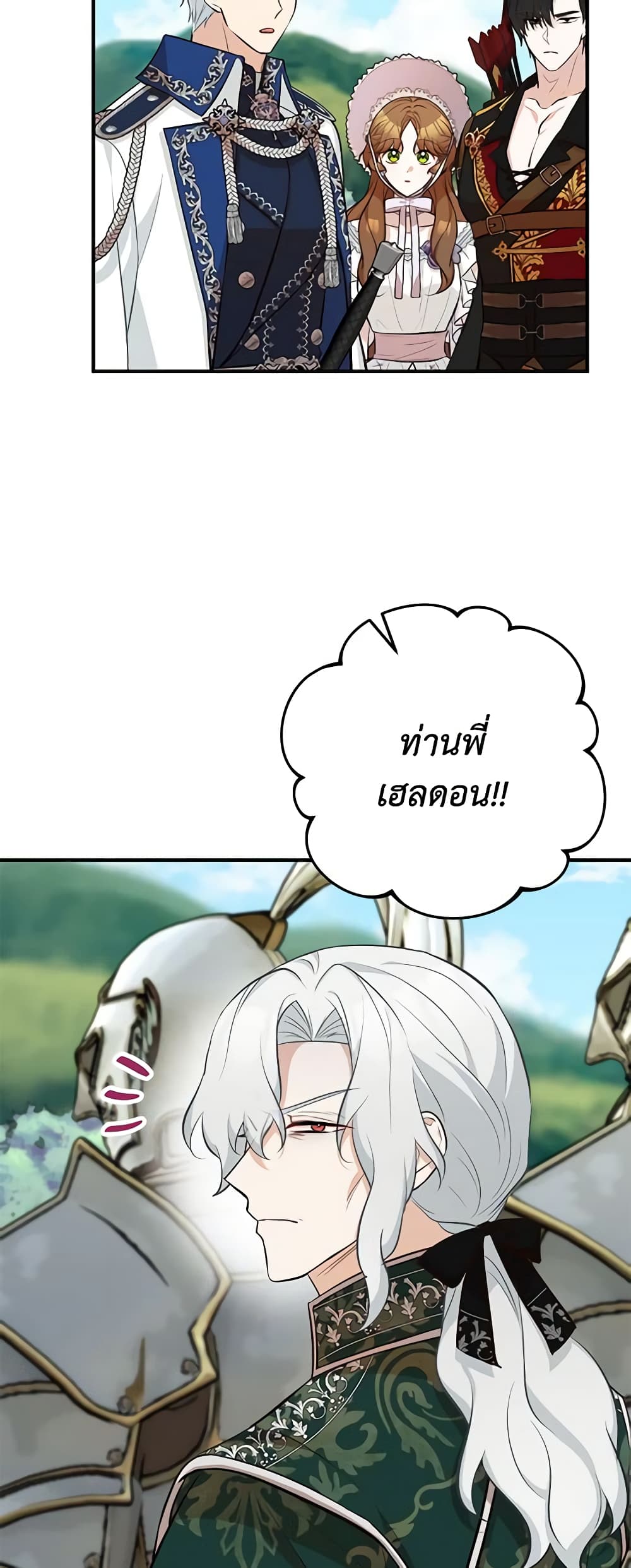 Doctor Resignation ตอนที่ 60 37
