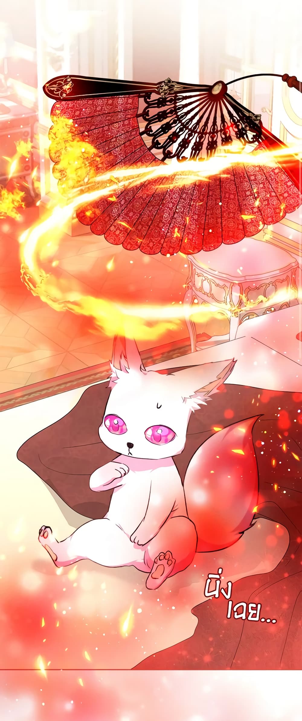 I Was Reincarnated as a Baby Fox God ตอนที่ 40 31