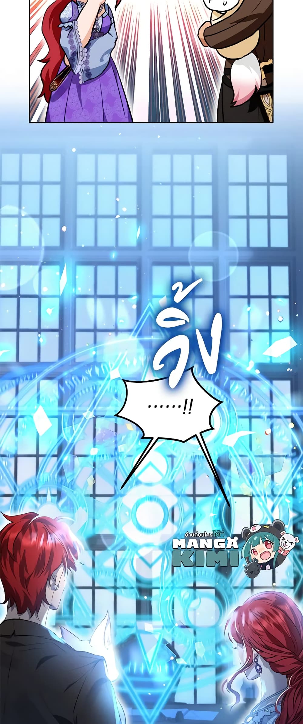 I Was Reincarnated as a Baby Fox God ตอนที่ 40 37