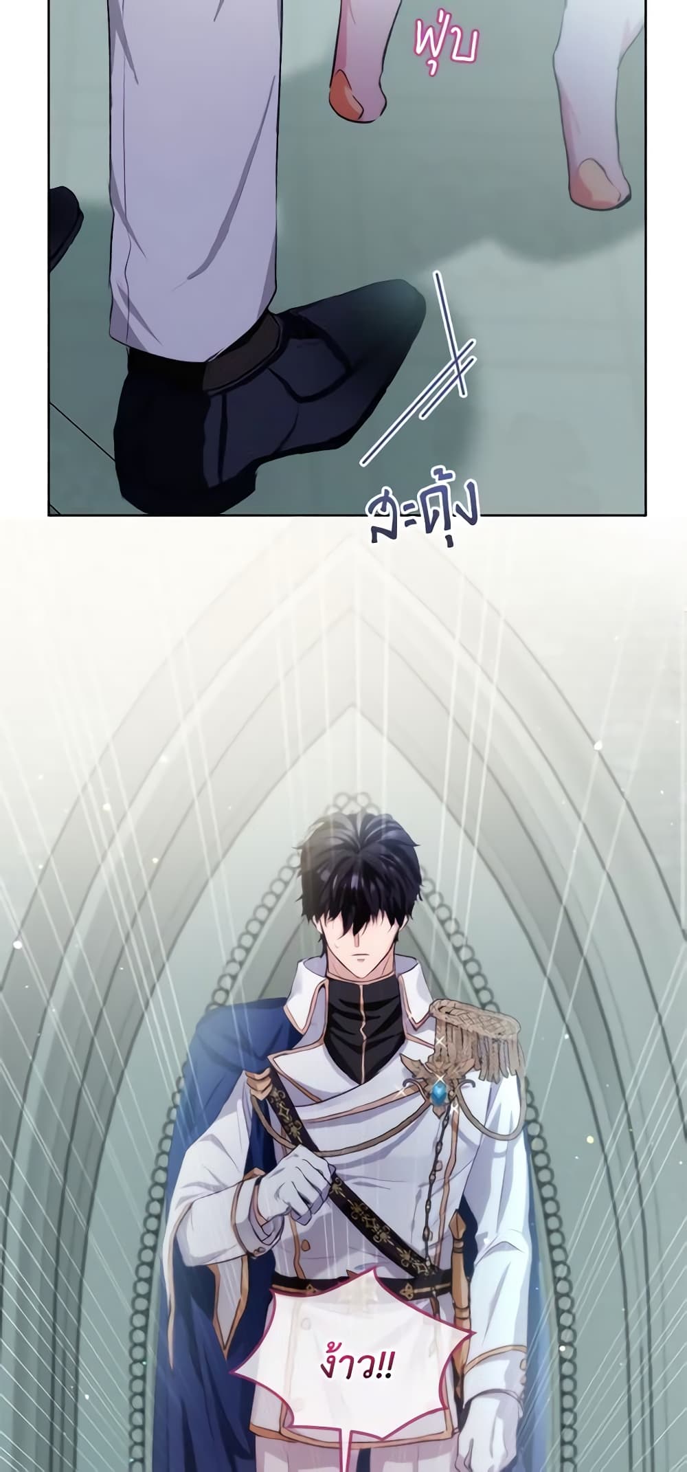 I Was Reincarnated as a Baby Fox God ตอนที่ 43 7